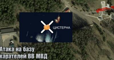 Белорусские партизаны снова ударили дронами по базе силовиков Лукашенко (видео)