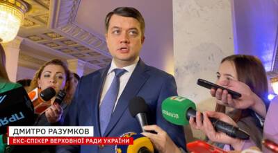 Офис Президента Зеленского требовал ограничить доступ оппозиции к эферу телеканала «Рада», — Разумков (видео)