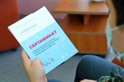«Сертификаты здоровья» помогут жителям Костромской области быстрее вернуться к обычной жизни без ограничений