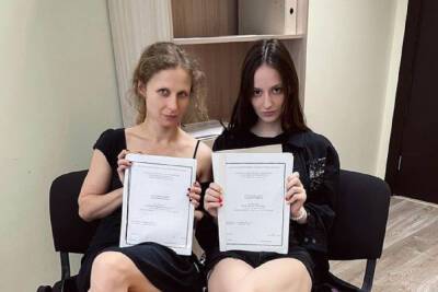 Суд арестовал Марию Алехину и Люсю Штейн из-за свастик