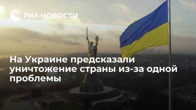 Экс-министр инфраструктуры Украины Омелян обругал Киев за сознательное разрушение страны