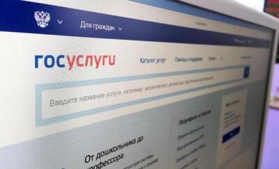 В России могут объединить часть функций «Госуслуг» с соцсетью «ВКонтакте»