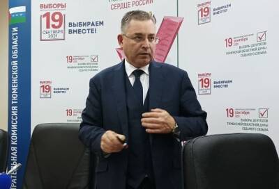 Переизбран бессменный глава избиркома Тюменской области Игорь Халин
