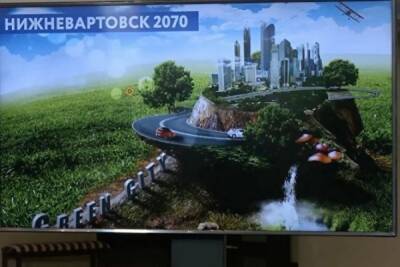 Мэр Нижневартовска представил проект города с небоскрёбами, гигантскими грибами и водопадом