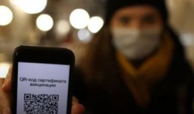 Отмена QR-кодов: как тюменцы восприняли новость об ослаблении ограничений