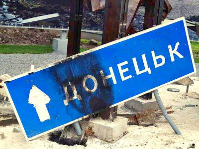 По факту упоминания «российских войск в Донбассе» будет проведена служебная проверка