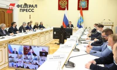 В Самарской области обсудили работу «Инженерии будущего» за 2,5 года