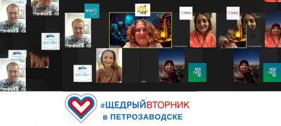 В Петрозаводске подвели итоги благотворительной акции «Щедрый Вторник»