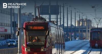 В Казани восстановили движение трамвая № 5 по улице Серова
