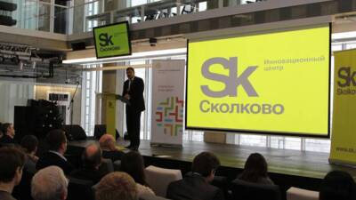Лауреатов премии «Миротворец» объявили в инновационном центре «Сколково»