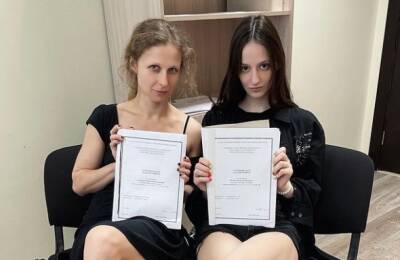 Участниц Pussy Riot Алехину и Штейн арестовали на две недели из-за картинок со свастиками