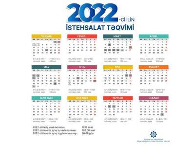 В Азербайджане утверждены нормы рабочего времени и производственный календарь на 2022 год