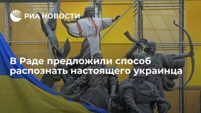 Депутат Рады Тищенко: каждый настоящий украинец должен любить сало