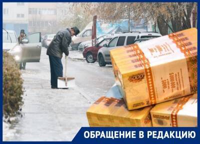 Несмотря на выделенные миллиарды рублей коммунальщики не успели почистить тротуар возле элитного ЖК в Москве