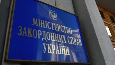 В МИД Украины отреагировали на российский проект "гарантий безопасности" со стороны НАТО
