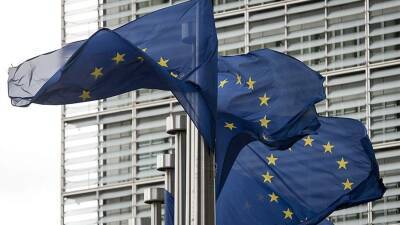 В ЕС ответили на предложение РФ по гарантиям безопасности