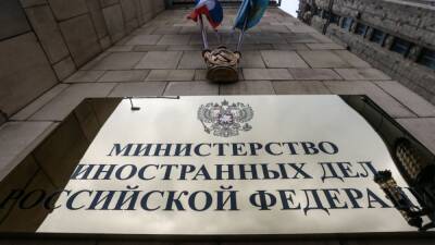 МИД России ввёл ответные санкции против Лондона из-за Навального