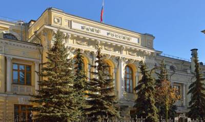Центробанк России повысил ключевую ставку до 8,5%