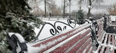 В субботу в Ульяновской области прогнозируют снегопад