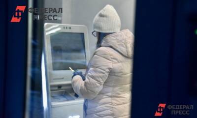 Россиянам объяснили, как получить 23 500 рублей в МФЦ