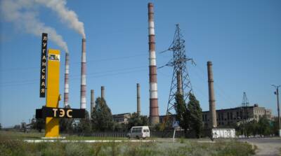Шмыгаль анонсировал переход ТЭС и ТЭЦ с угля на газ