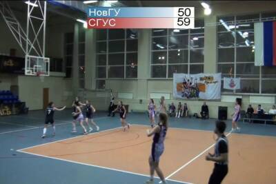 Смоленские баскетболистки обыграли студенток из Великого Новгорода