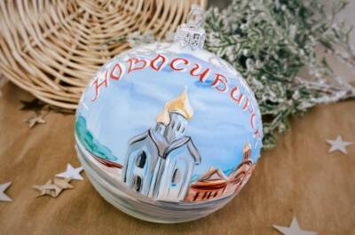 Ёлочные шары с символикой Новосибирска создали мастера Великого Новгорода
