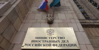МИД России надеется на «серьезные переговоры» с США по гарантиям безопасности