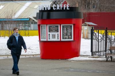 Эксперты предрекли подорожание кофе в России на 30%