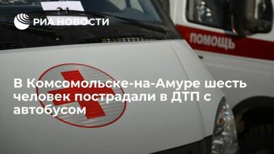Автобус столкнулся с большегрузом в Комсомольске-на-Амуре, пострадали шесть человек