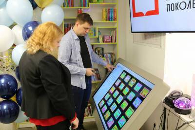 Открылась первая в Туле библиотека нового поколения