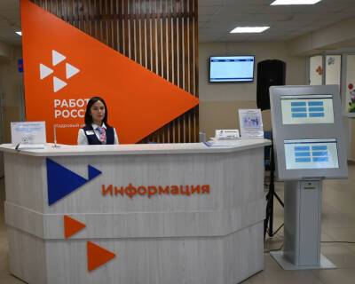 Новые кадровые агентства будут искать сахалинцам высокооплачиваемую работу
