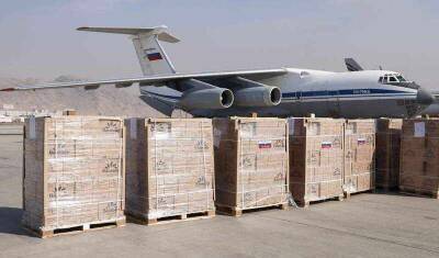 В Афганистан прибыли три самолета из РФ с гуманитарной помощью