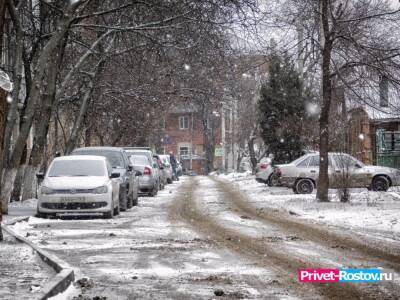 В Ростовской области объявили штормовое предупреждение из-за гололёда и снегопада