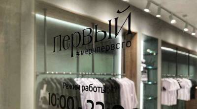 Первый магазин с мерчем от Лукашенко открылся в Минске