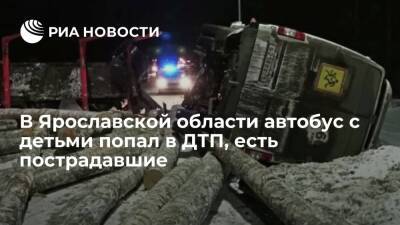 Автобус с юными спортсменами попал в ДТП в Ярославской области, 15 человек пострадали