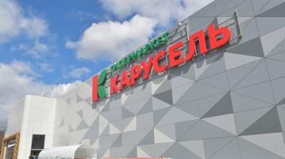 Х5 Retail Group увозит последние «Карусели» из Петербурга