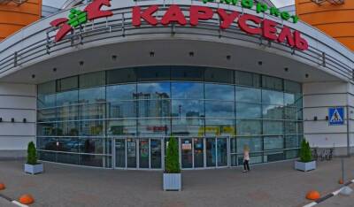 Все гипермаркеты «Карусель» в Петербурге закроют