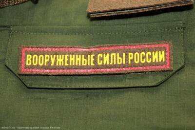 В Челябинской области солдат-срочник зашил себе рот швейной иглой после ссоры с возлюбленной