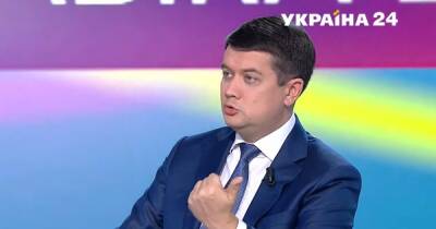 "Это коллапс": Разумков предупредил о возможной остановке хлебзаводов в Украине