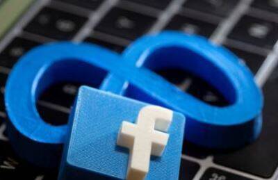 Facebook обвинила "кибернаемников" в слежке за пользователями