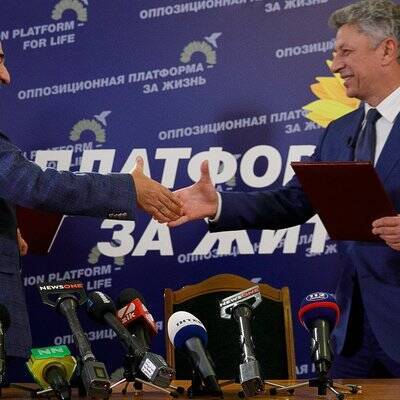 Украинские националисты попытались сорвать конференцию партии ОПЗЖ в Полтаве