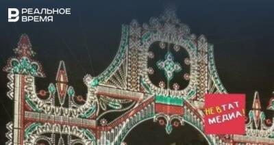 Перевернутый флаг Татарстана на новогодних арках в Казани привели в нормальное положение