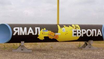 Экспорт российского газа по трубопроводу Ямал—Европа резко упал