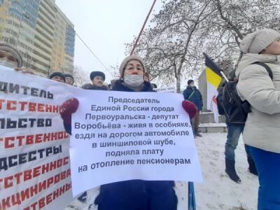 В Первоуральск на митинг против QR-кодов приехали жители соседних городов