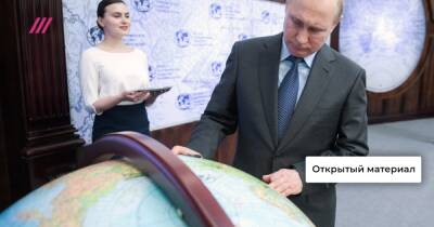 «Напоминает пакт Молотова ― Риббентропа»: политолог Андрей Колесников о том, как Запад отказал Путину на предложение поделить мир