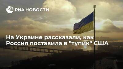 Замглавы Минобороны Украины Маляр: Россия выиграет от невступления Киева в НАТО