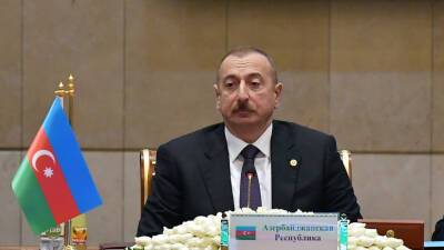 Ильхам Алиев: Азербайджан и Россия не конкурируют в поставках газа в Европу