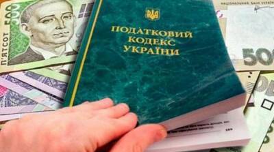 Со следующего года в Украине возрастут налоги: Зеленский подписал закон