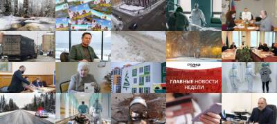 Что случилось в Петрозаводске и Карелии 18 декабря